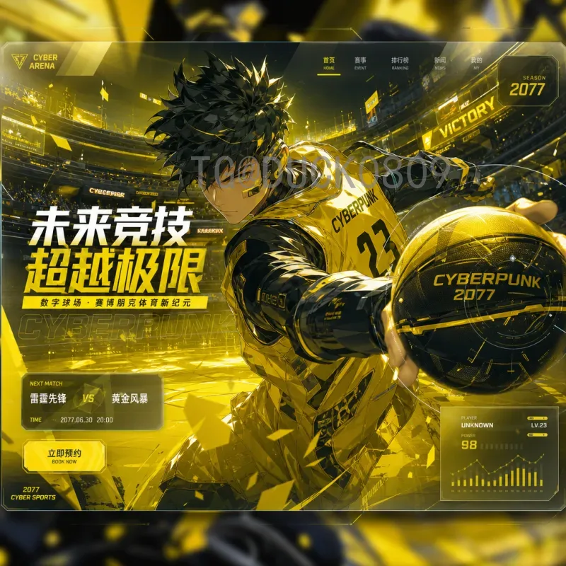 伊朗2026世界杯前景展望：亚洲劲旅能否在美加墨再创辉煌