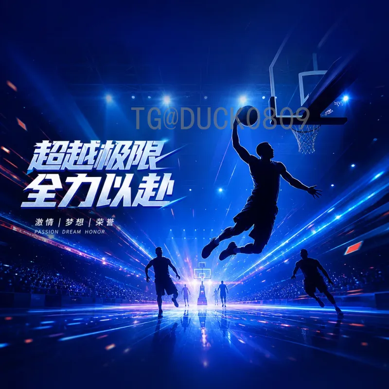 2026年世界杯8强预测：传统豪门与新兴力量谁能突围？