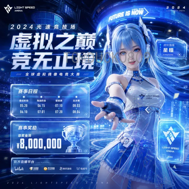 世界杯足球赛背后的数据中心：热门赛事如何依赖数据驱动