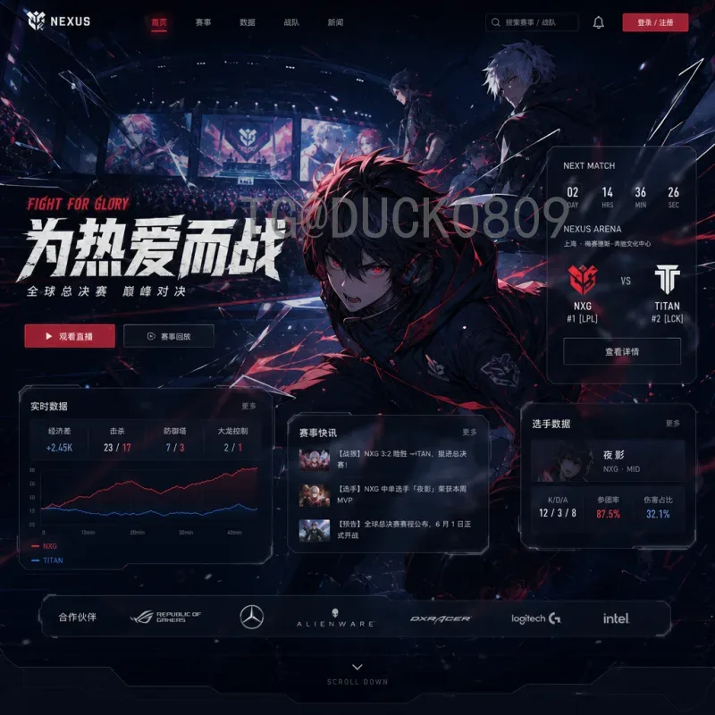 2026世界杯实时比分在哪里看？最全观赛渠道与实用指南