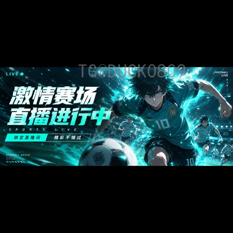 深入解析2026世界杯：全新赛制、三国联办与亚洲球队的机遇
