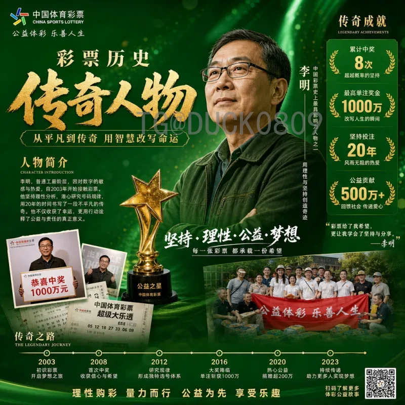 2026年世界杯实时比分入口全攻略：随时掌握绿茵赛场动态